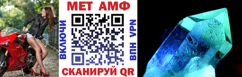 Амфетамин 98%  Лабытнанги 