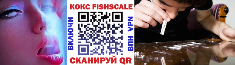 КОКАИН VHQ  наркота  блэк спрут зеркало  Лабытнанги 