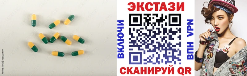 МЕГА ссылка сколько стоит Лабытнанги Ecstasy TESLA