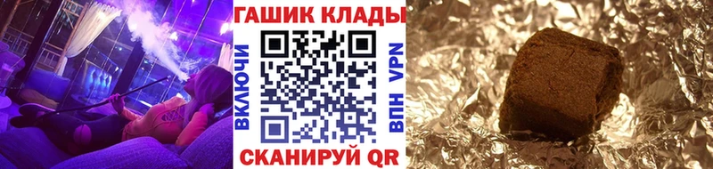 дарк нет телеграм  продажа наркотиков  Лабытнанги  ГАШИШ ice o lator 