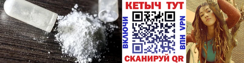Кетамин VHQ  Лабытнанги 