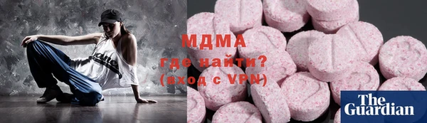 jwh Армянск