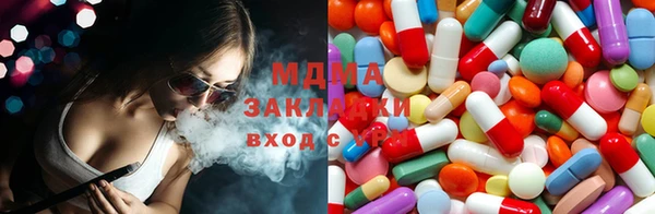 jwh Армянск