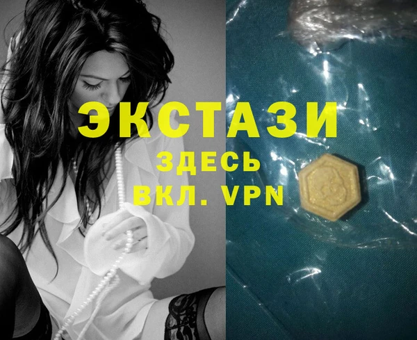 jwh Армянск