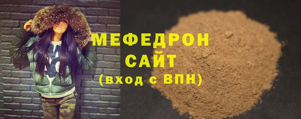 jwh Армянск