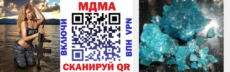MDMA crystal  маркетплейс клад  Лабытнанги 