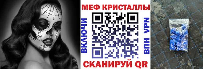 Мефедрон кристаллы  дарк нет как зайти  Лабытнанги  даркнет сайт 