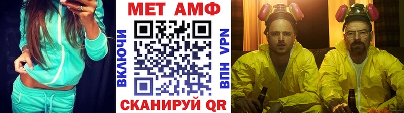 МЕТАМФЕТАМИН винт  даркнет сайт  Лабытнанги 