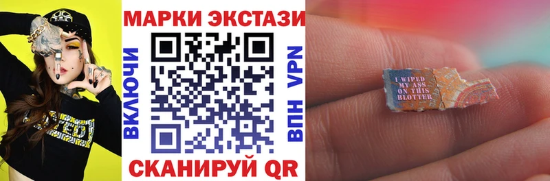 Марки NBOMe 1,5мг  ОМГ ОМГ вход  Лабытнанги 